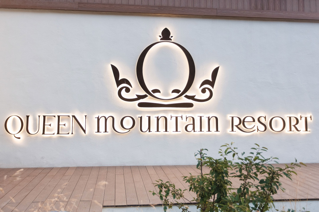 Горы, гедонизм и джаз: как открывали Queen Mountain Resort с концертом JCS
