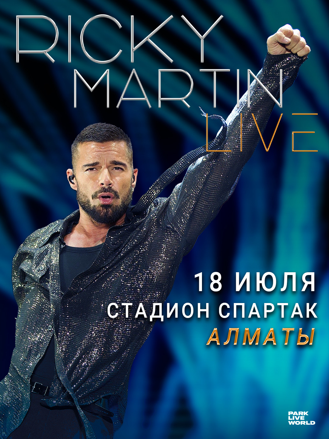 ricky-martin-concert-poster-almaty-image