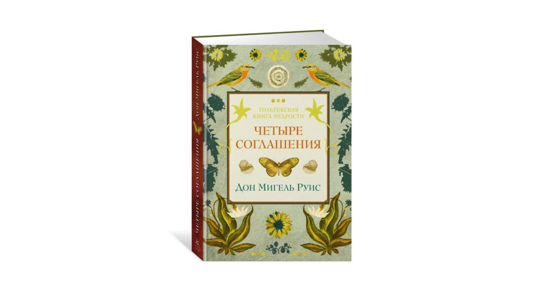 5 книг, которые помогают
понять себя и прокачать сознание
