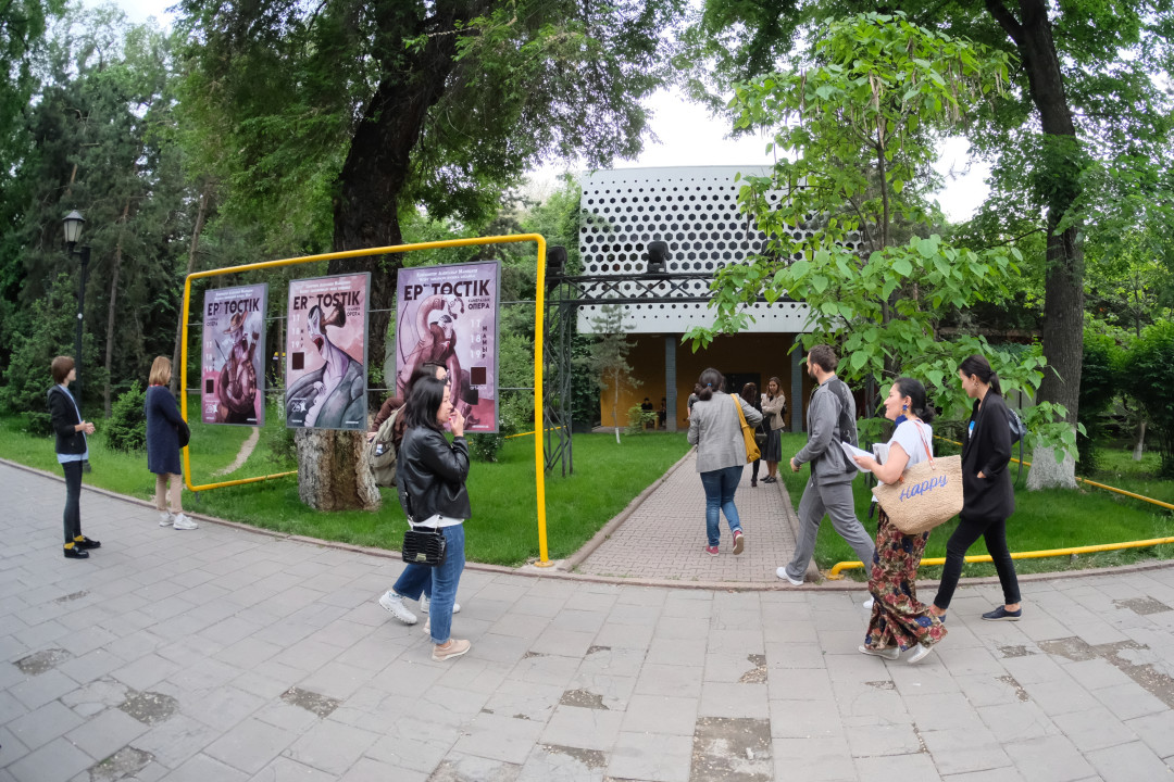 «Исчезающее искусство»