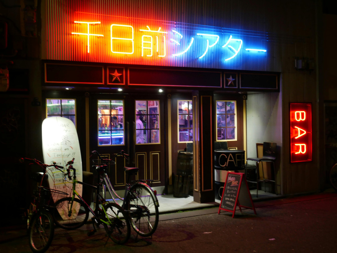 japanese-bar-street-at-night-with-neon-signs-image