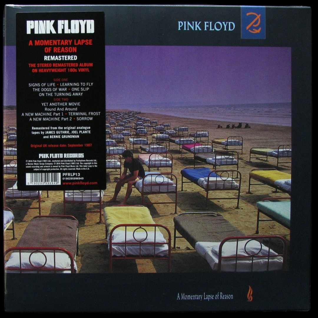 Еще один кирпич в стене или мой ренкинг альбомов Pink Floyd