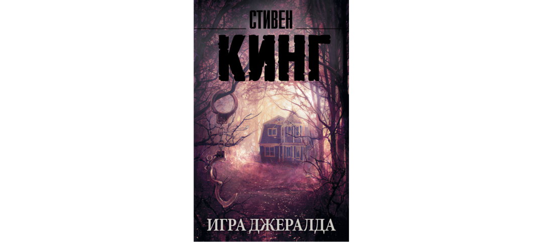5 книг, если с вами случилась любовь