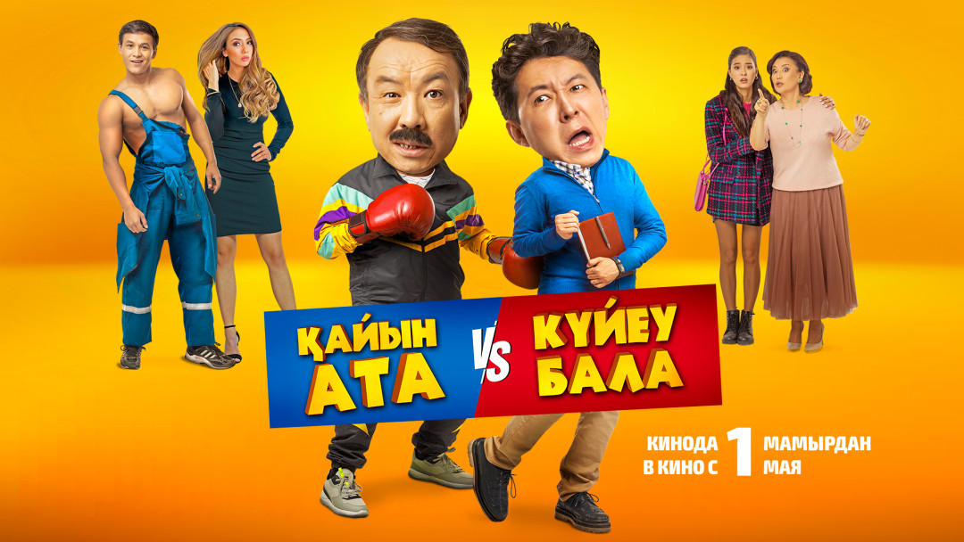 90-е, остров, тамада: какие фильмы представит Tiger Films в 2025 году?