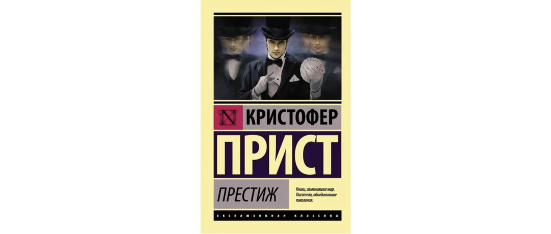 5 книг, которые читает Кристофер Нолан