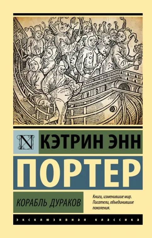 10 любимых книг Стивена Кинга 