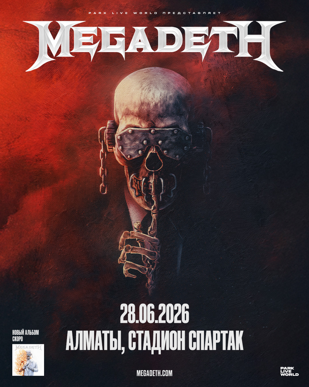 megadeth-concert-poster-almaty-2026-image