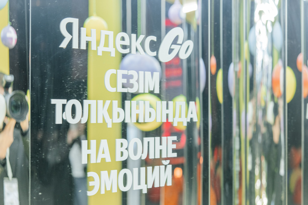 Как прошёл Esquire Weekend в Алматы