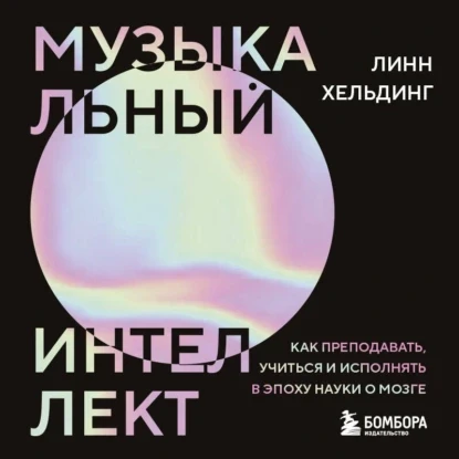 10 книжных новинок: что вышло летом 2025 года и стоит прочтения