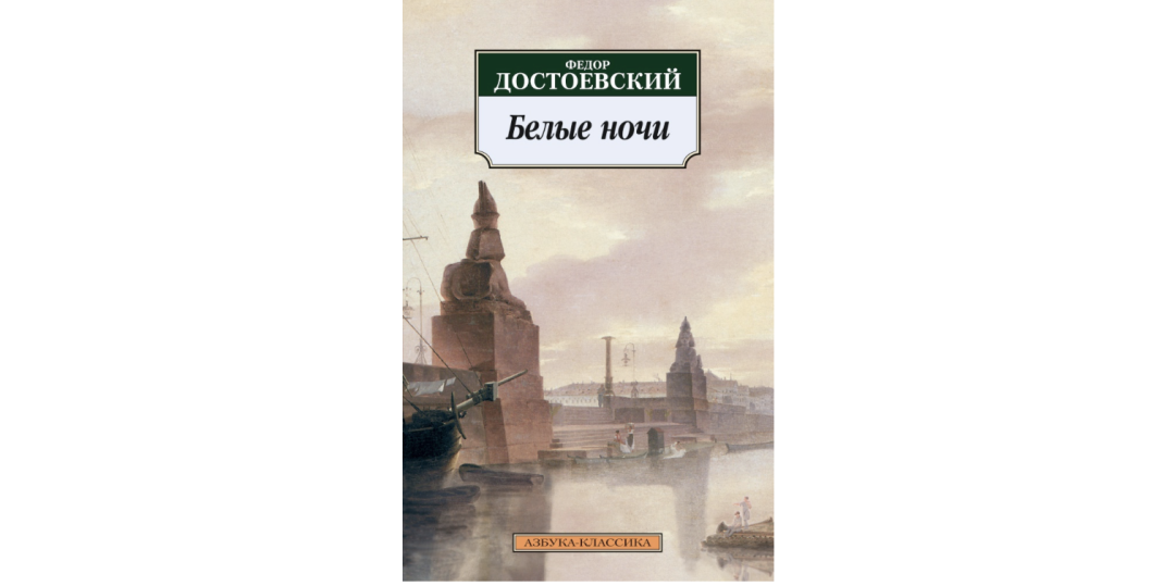 5 книг, если с вами случилась любовь