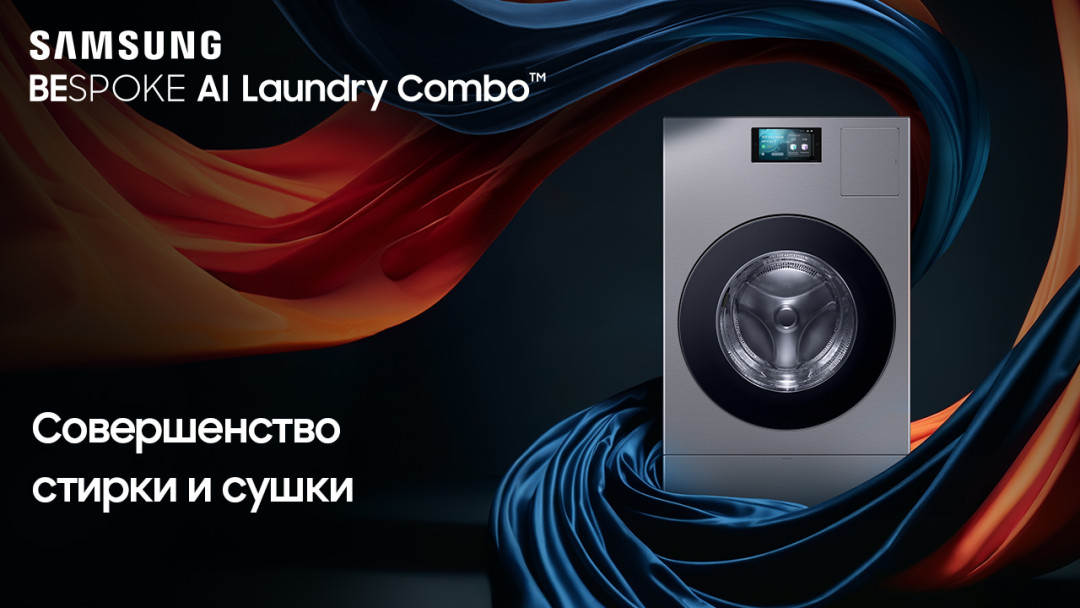 Bespoke AI Laundry Combo