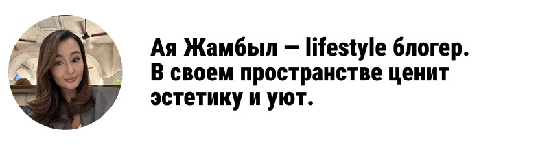 Техника и интерьер: как создать гармоничное пространство