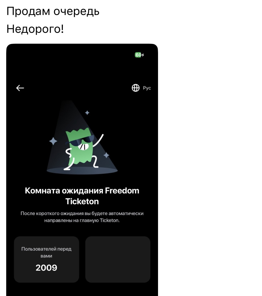 Солд-аут ещё до начала: билеты на матч «Кайрат» – «Реал» были проданы за несколько часов