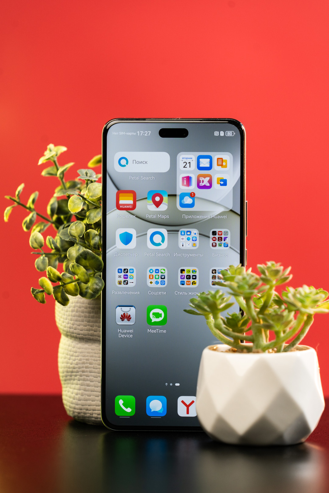 HUAWEI nova 13 и nova 13 Pro