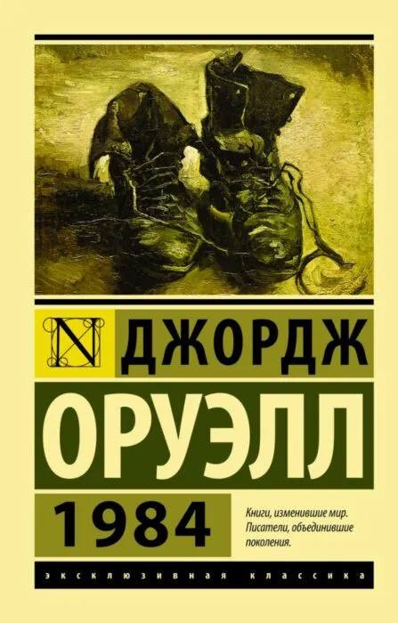 10 любимых книг Стивена Кинга 