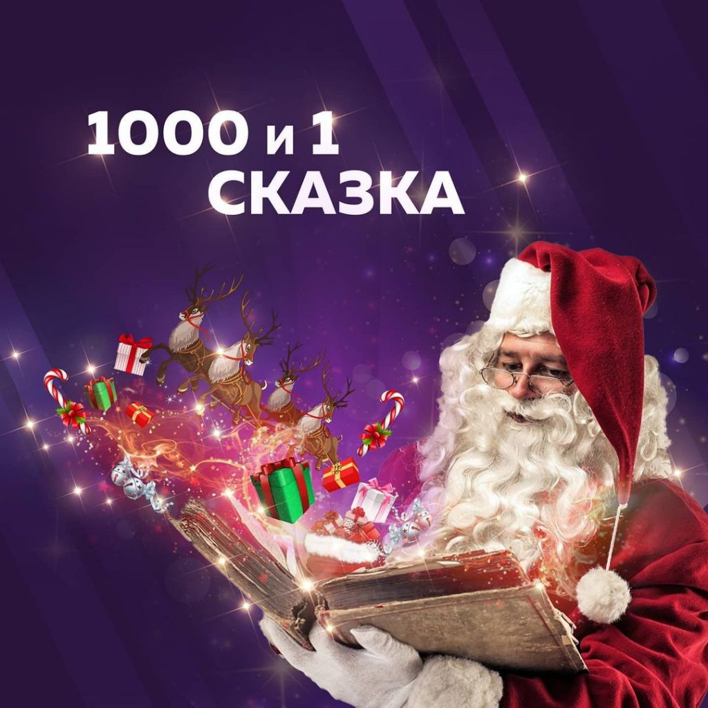 календарь событий