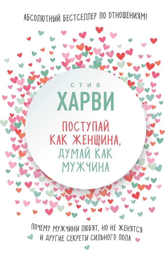 книги для саморазвития