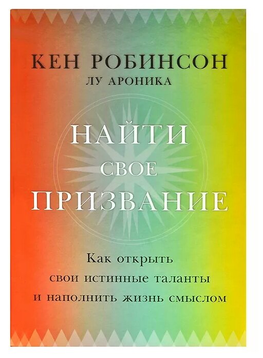 книги для саморазвития