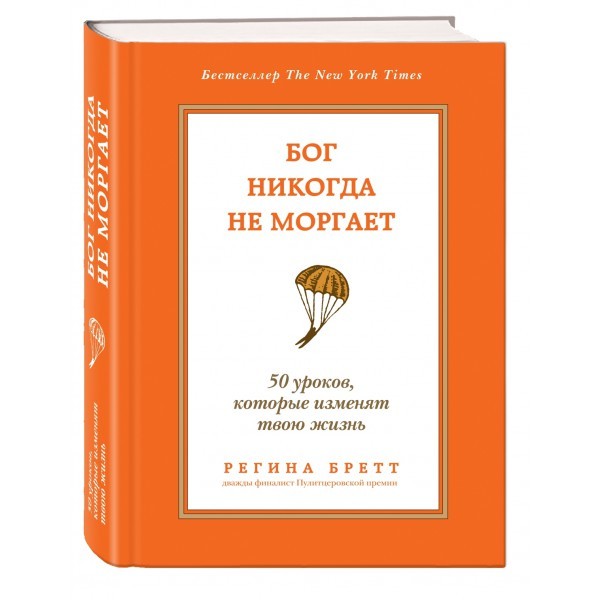 книги для саморазвития