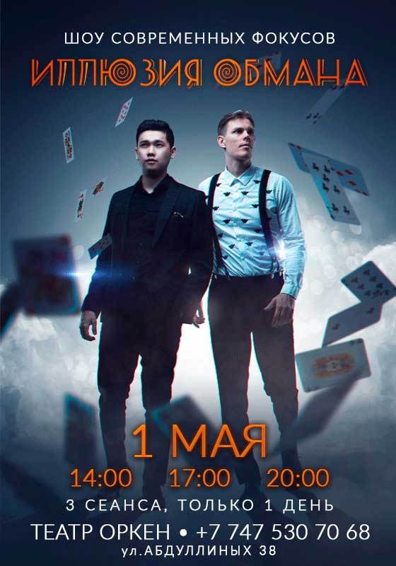 чем заняться на выходных