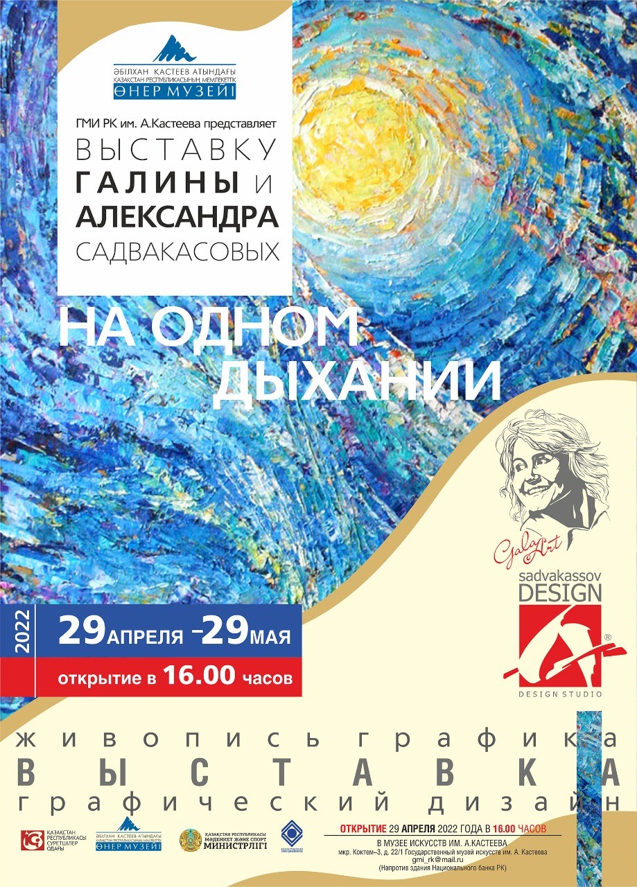 чем заняться на выходных