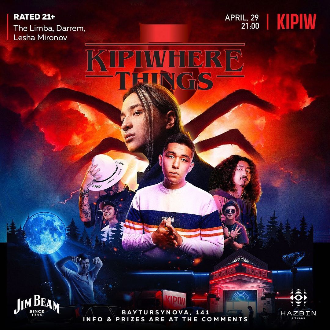 чем заняться на выходных