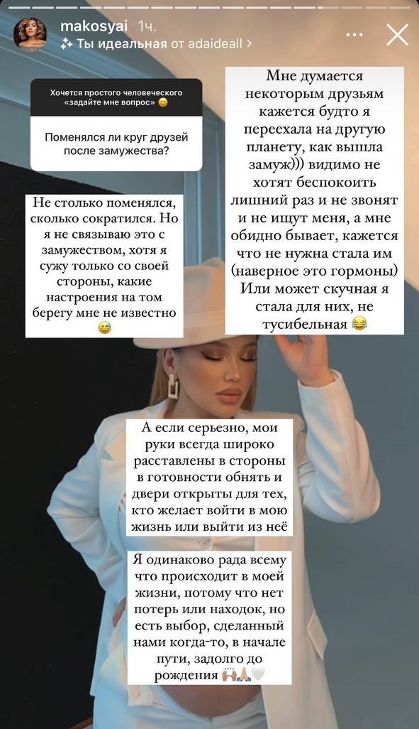 Макпал Исабекова