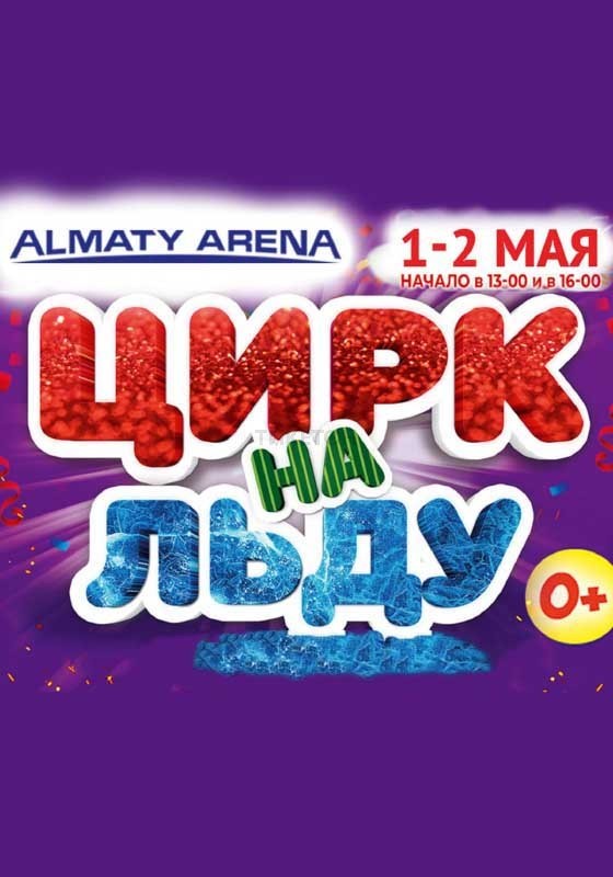 чем заняться на выходных