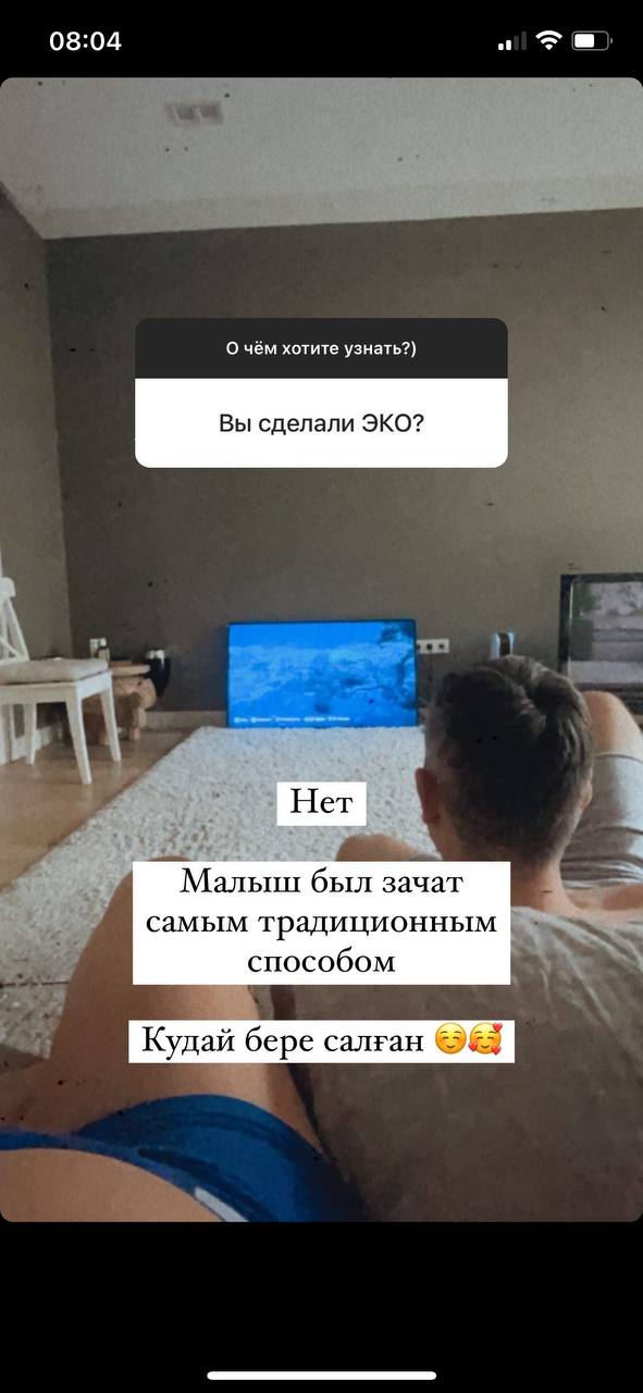 макпал исабекова