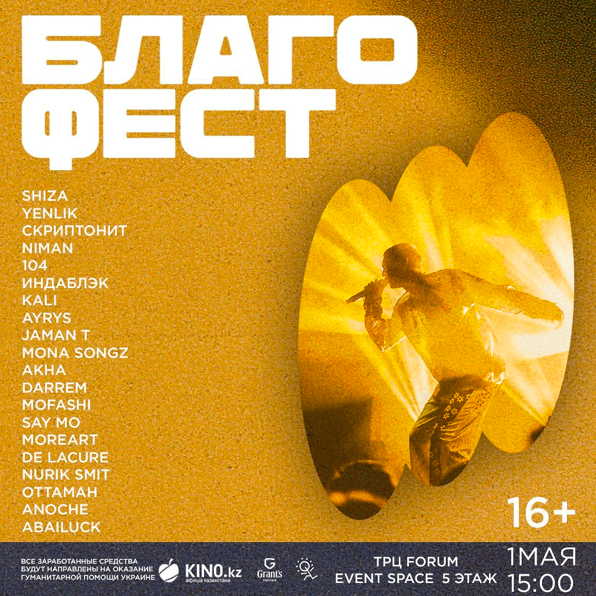 чем заняться на выходных