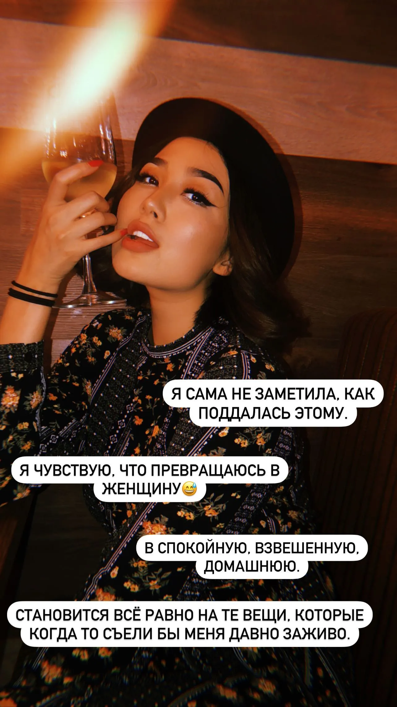 Айым Сейтметова