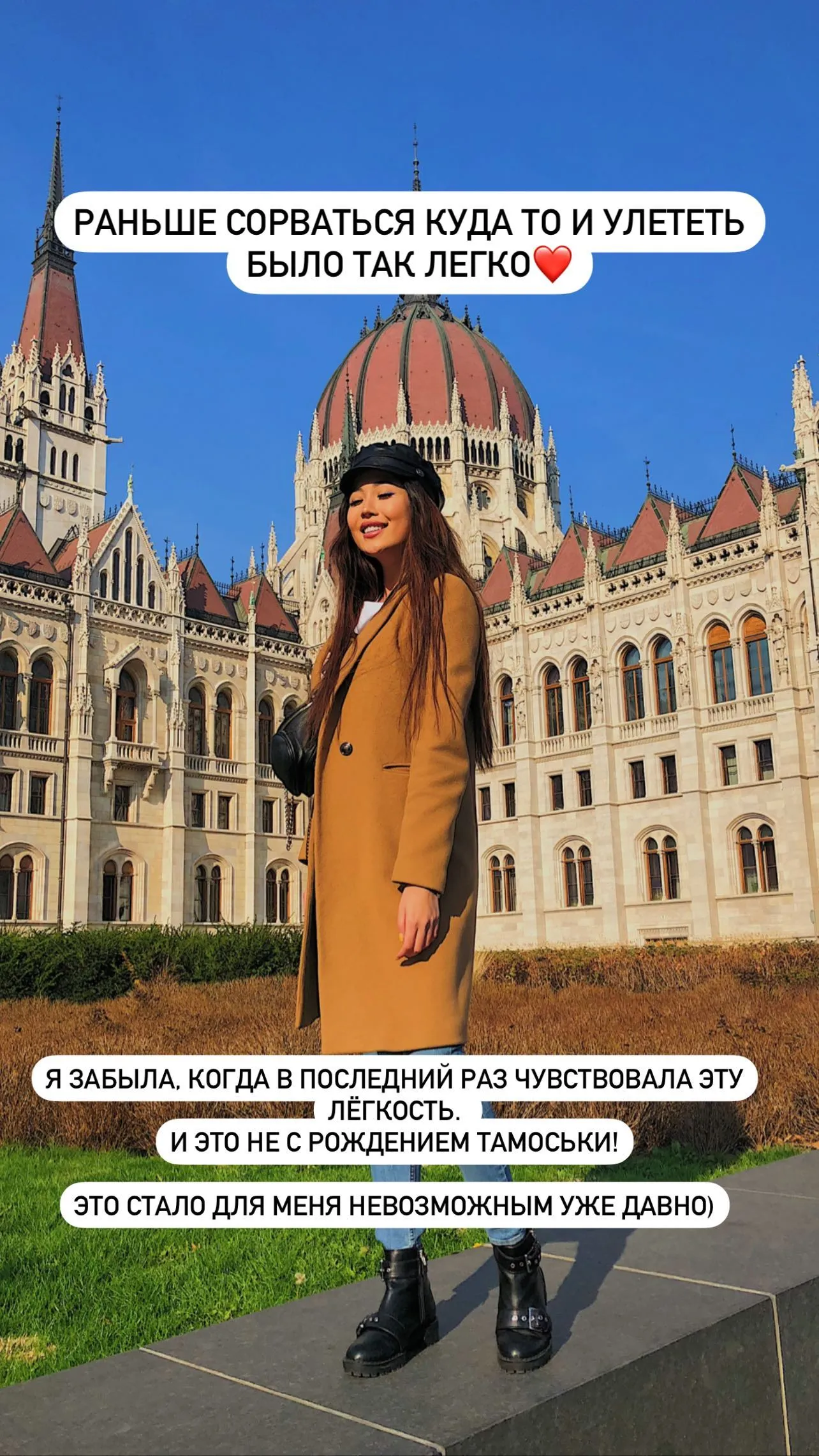 Айым Сейтметова