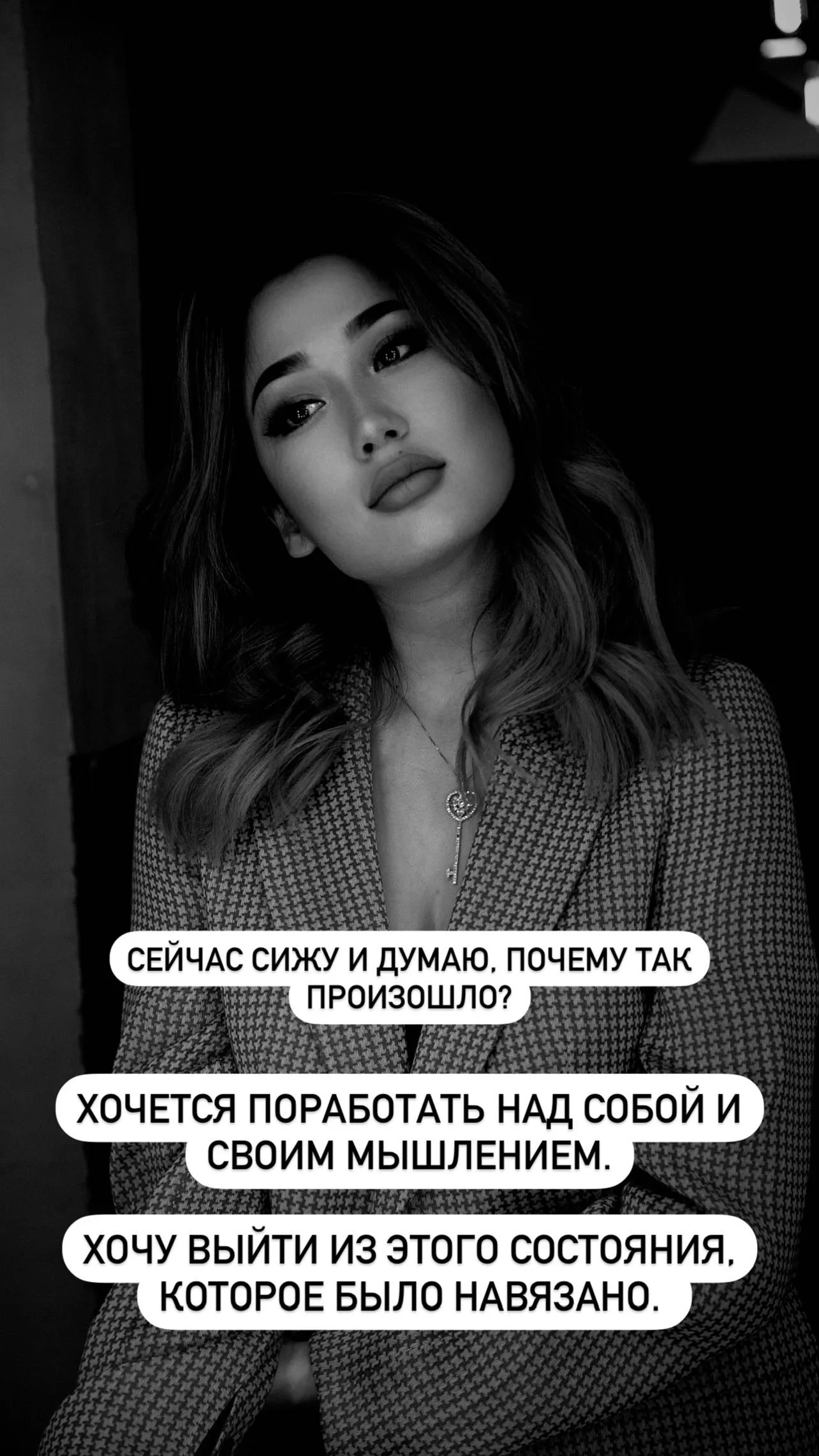 Айым Сейтметова