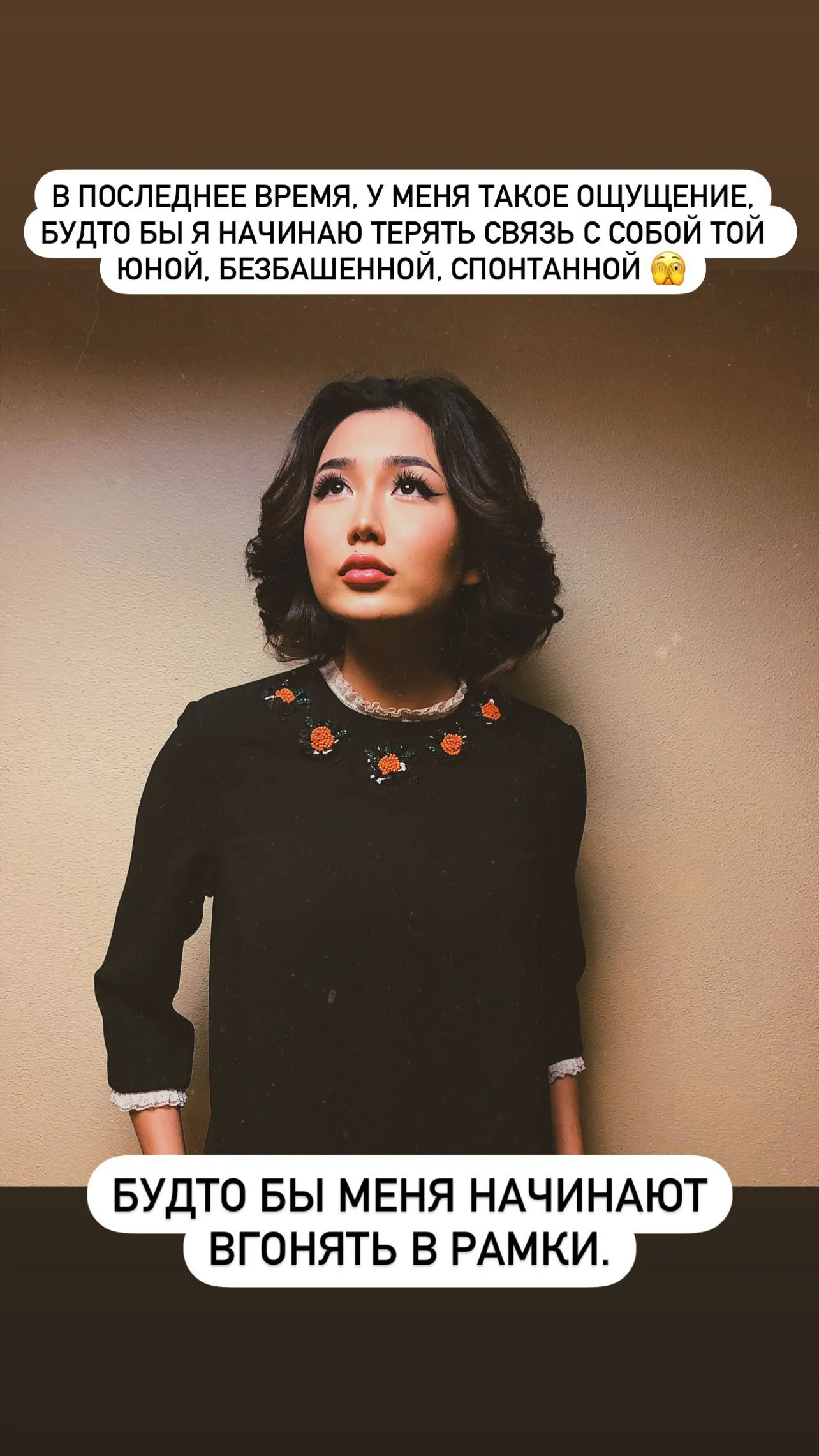 Айым Сейтметова