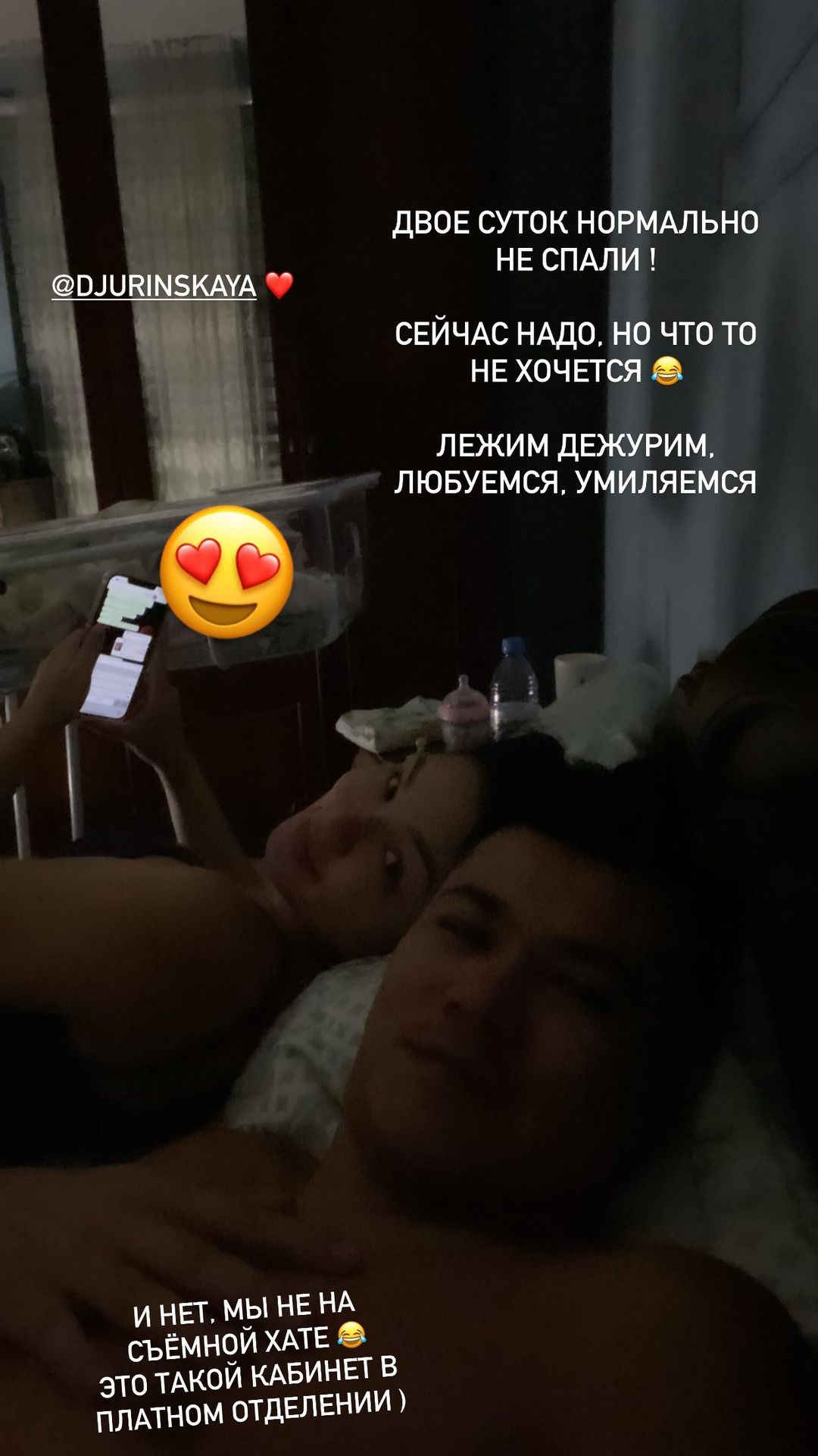 Жания Джуринская 