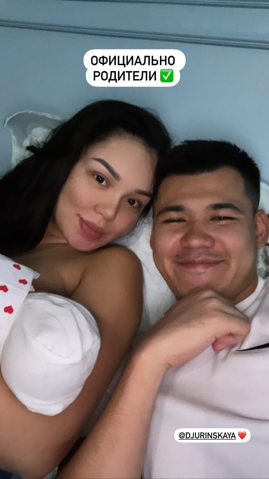 Жания Джуринская 