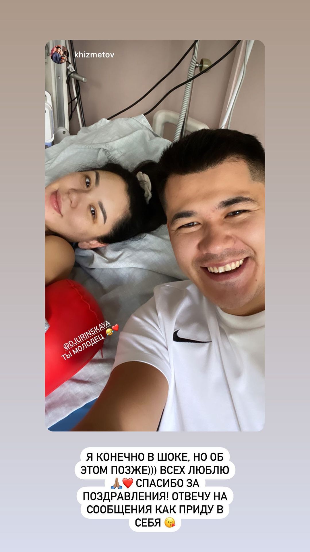 Жания Джуринская 