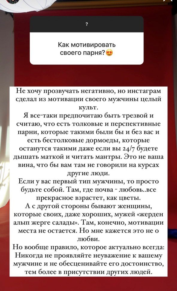 Айсауле Бакытбек