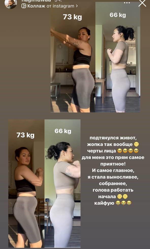 блогер Нагимуша