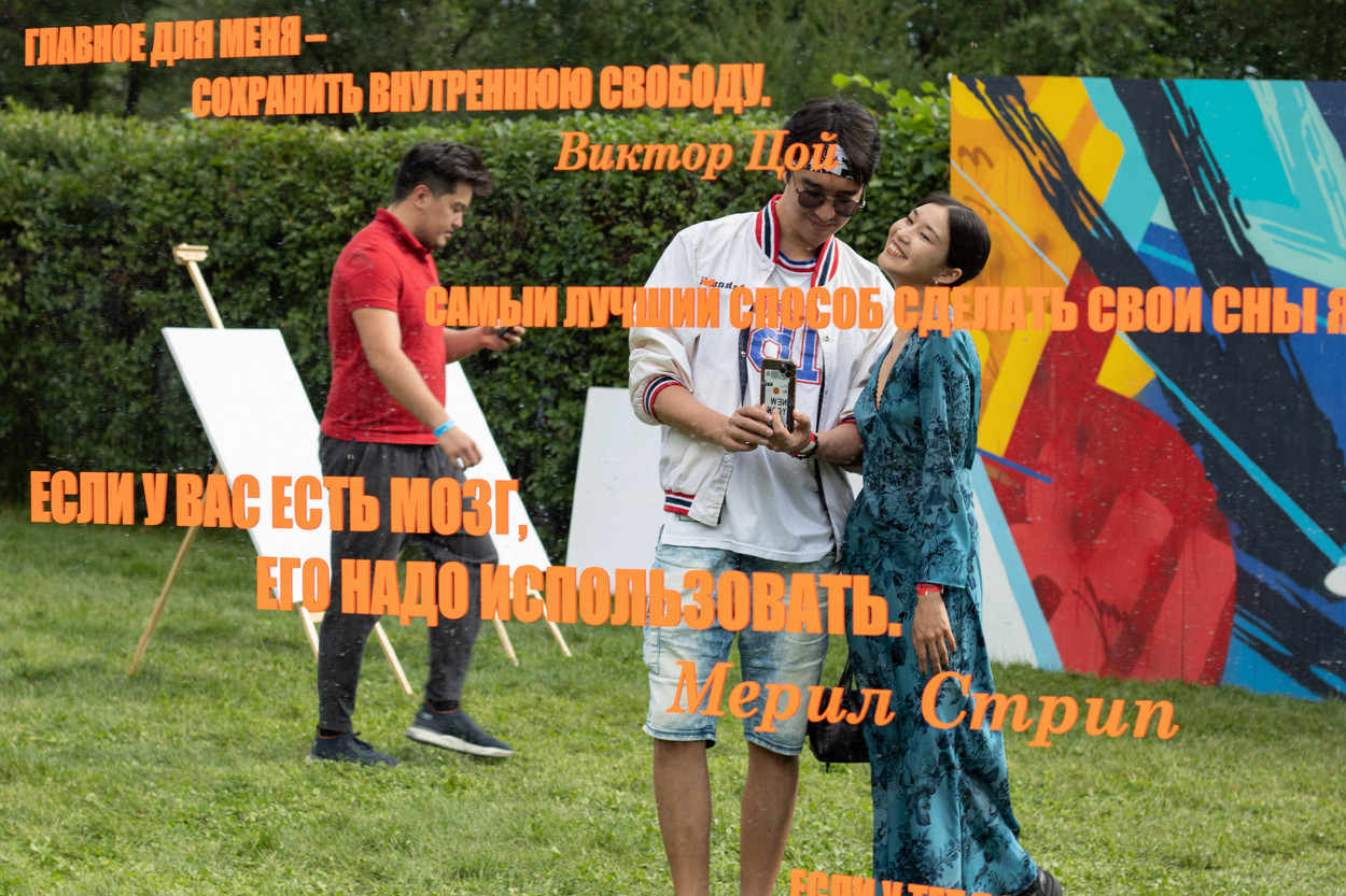 Esquire Пикник 2022