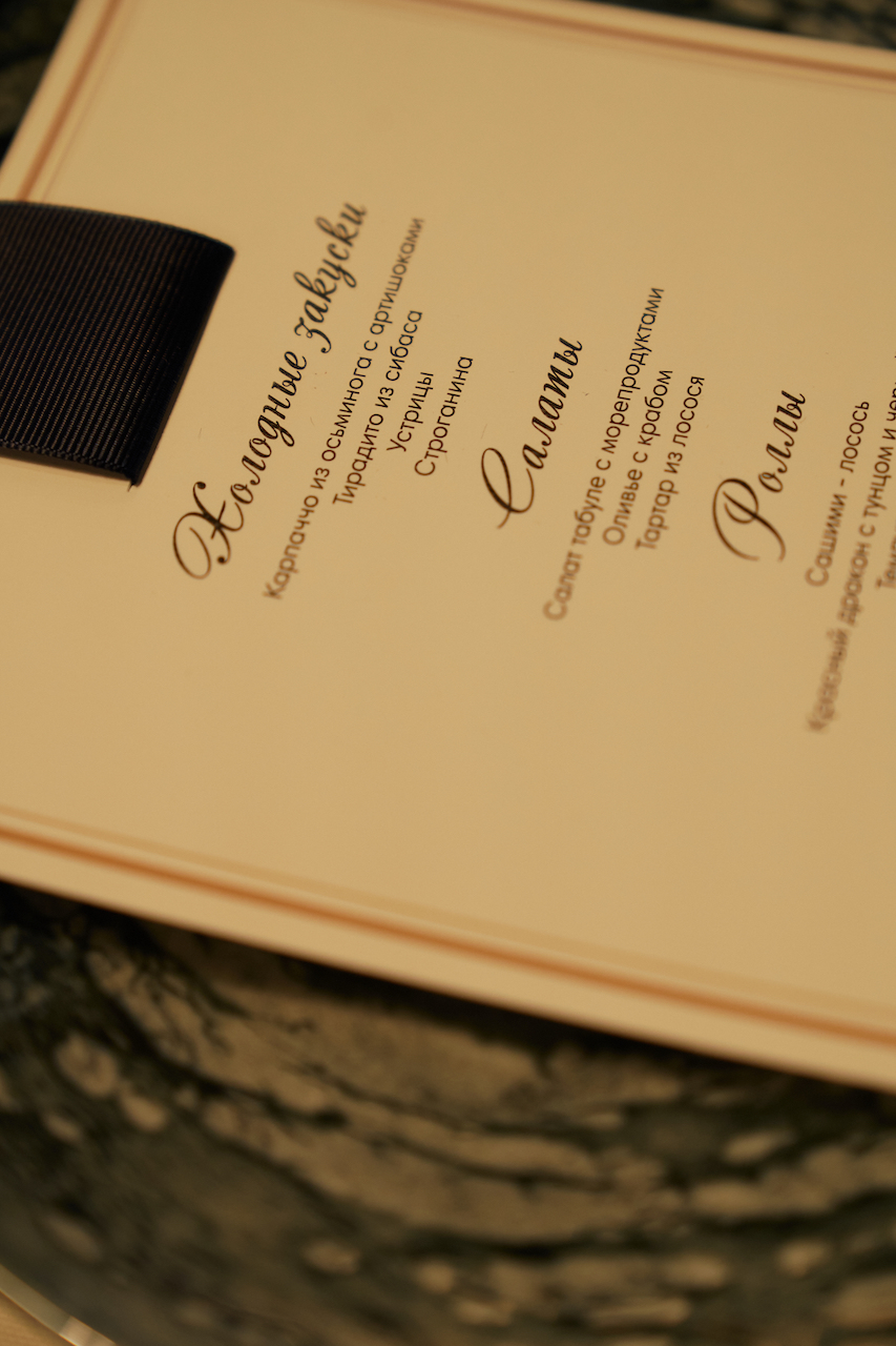 ресторан More&More