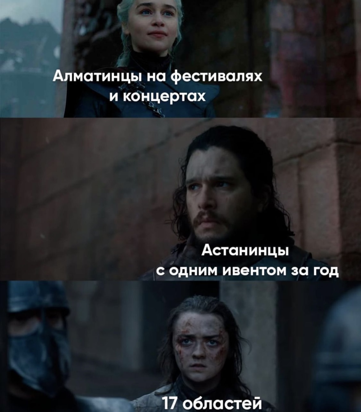 Казахстанские Инстаграм-аккаунты Мемы