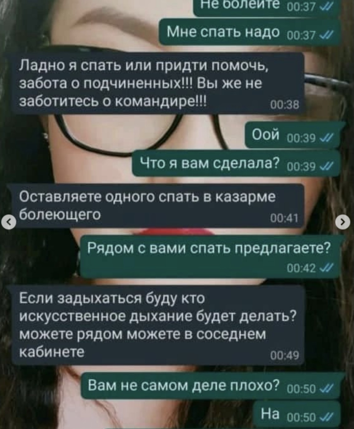  Айганым Ельчибаева