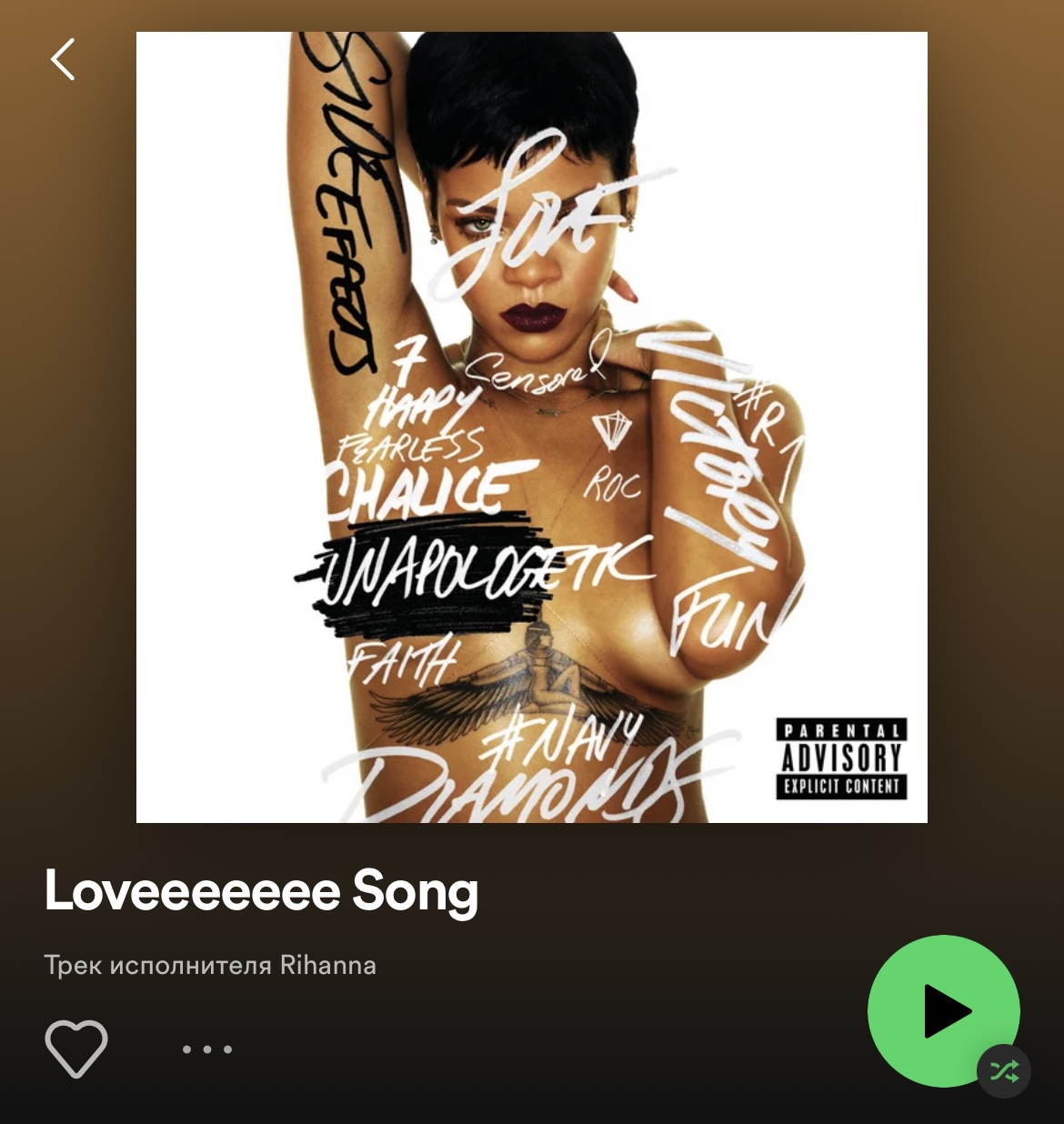 Плейлист ELLE Aina Says