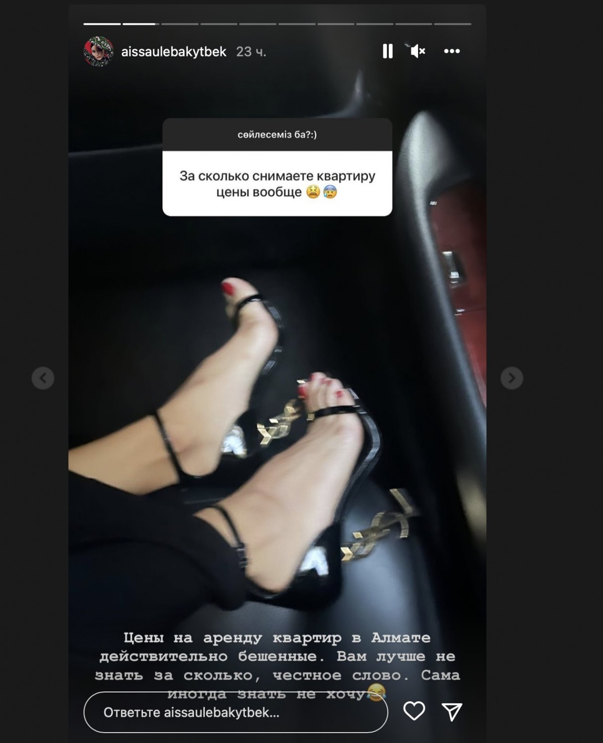 Айсауле Бақытбек