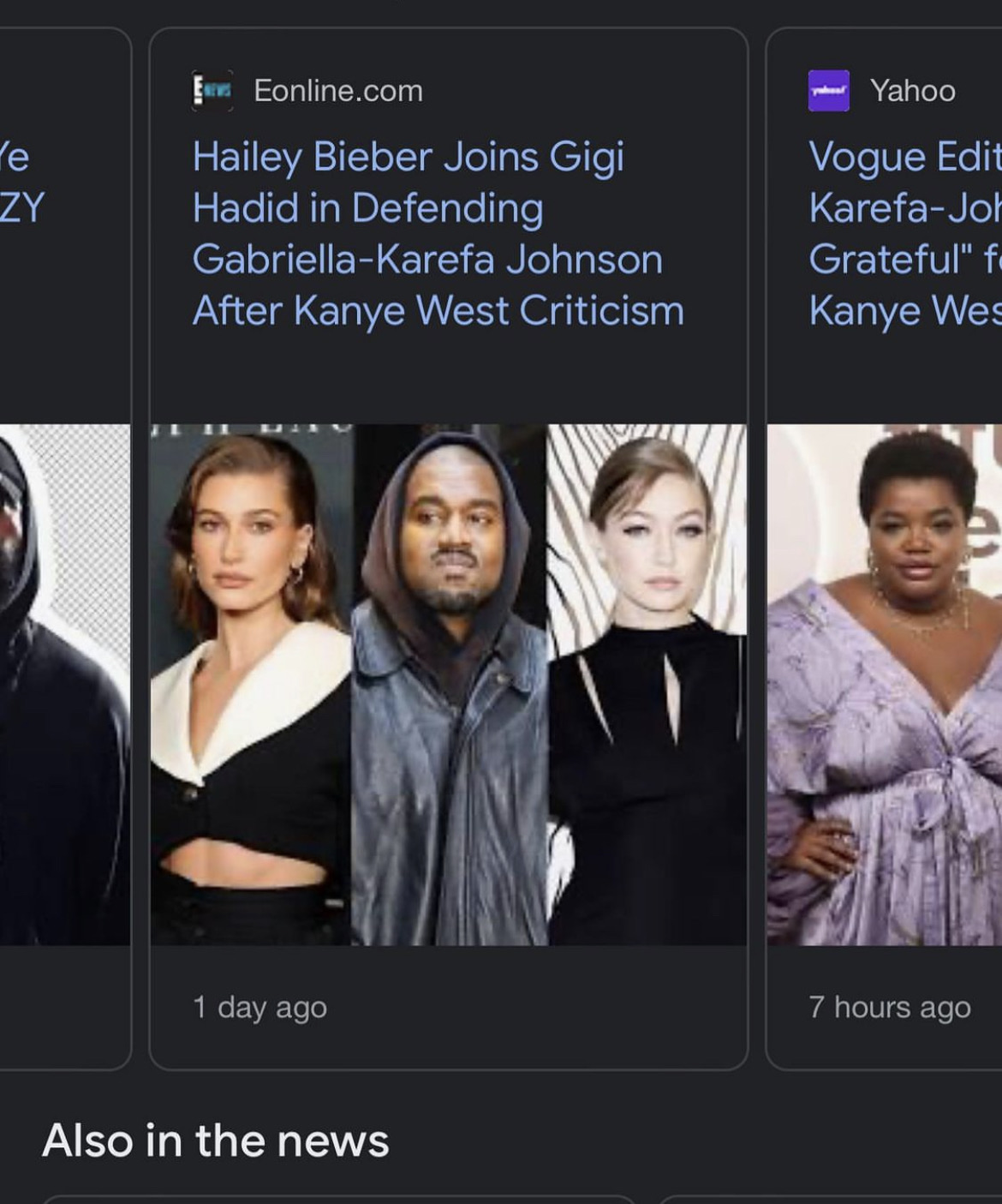 Канье Уэст Хейли Бибер