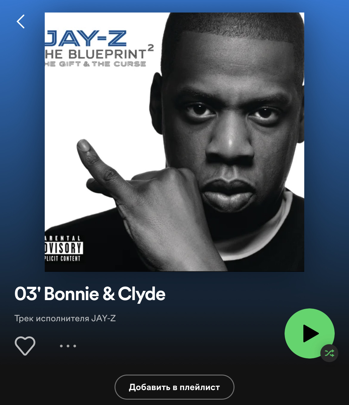 Плейлист Алима Болатбек