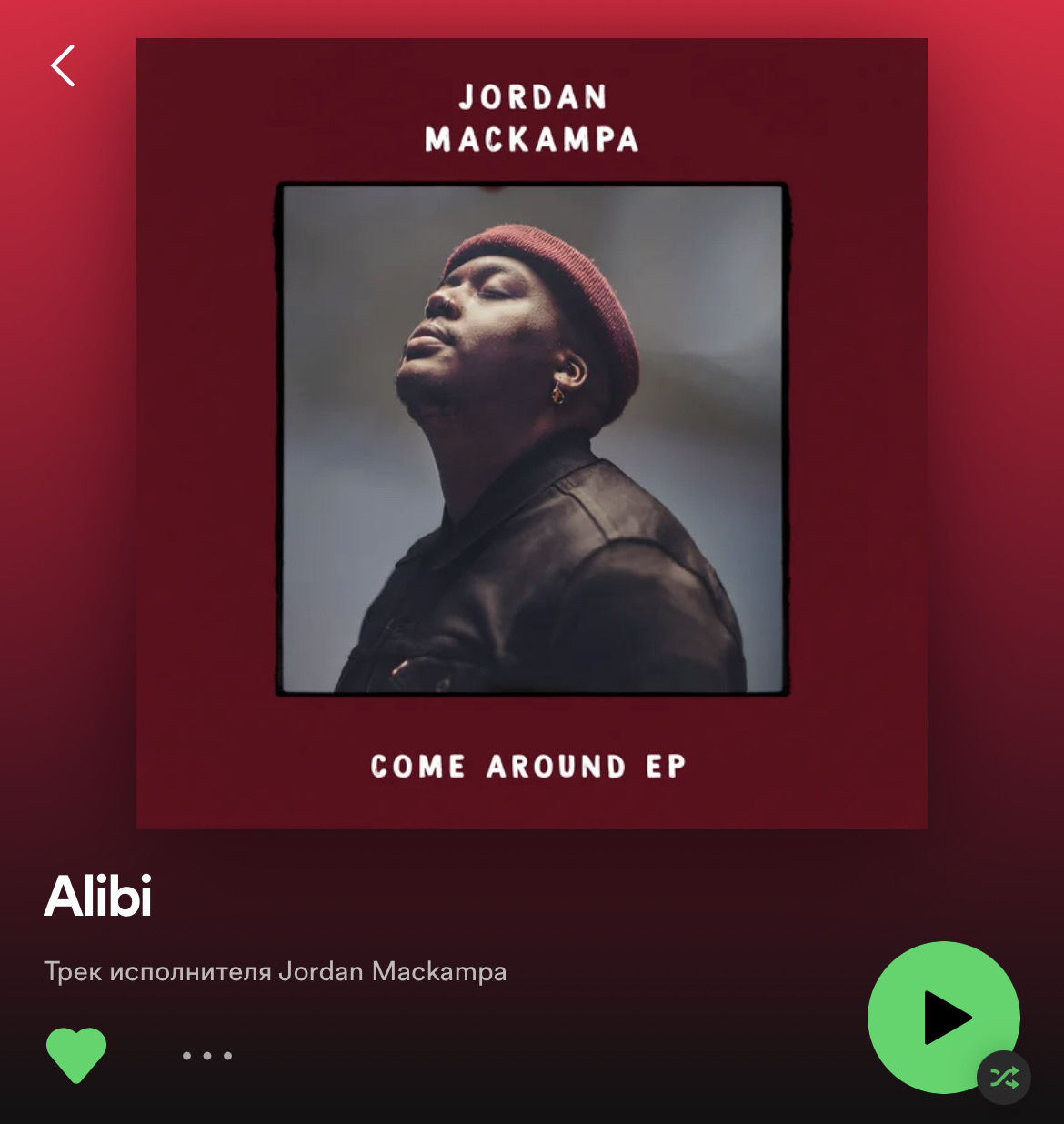 Плейлист Алима Болатбек