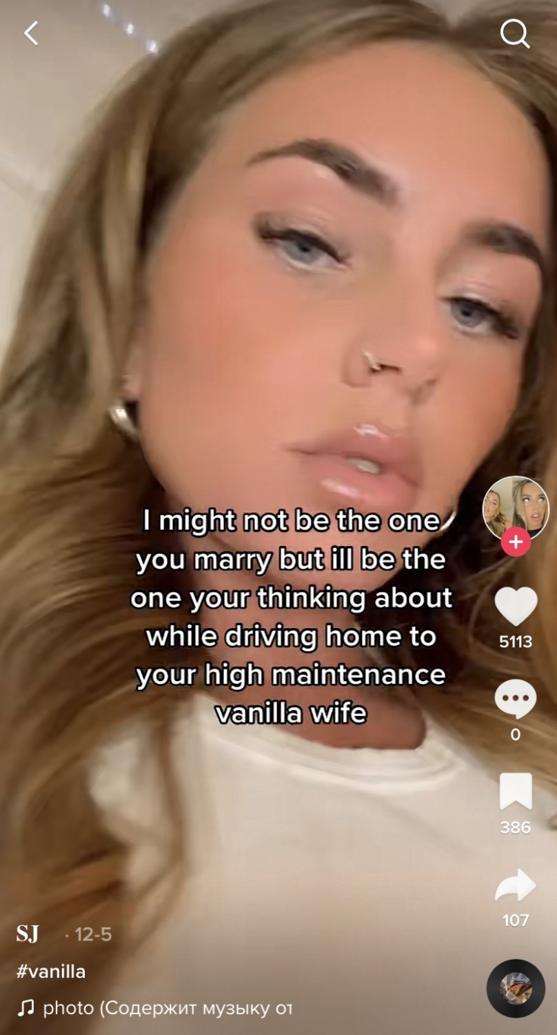 Vanilla wife тренд TikTok