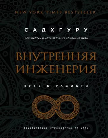 Книга